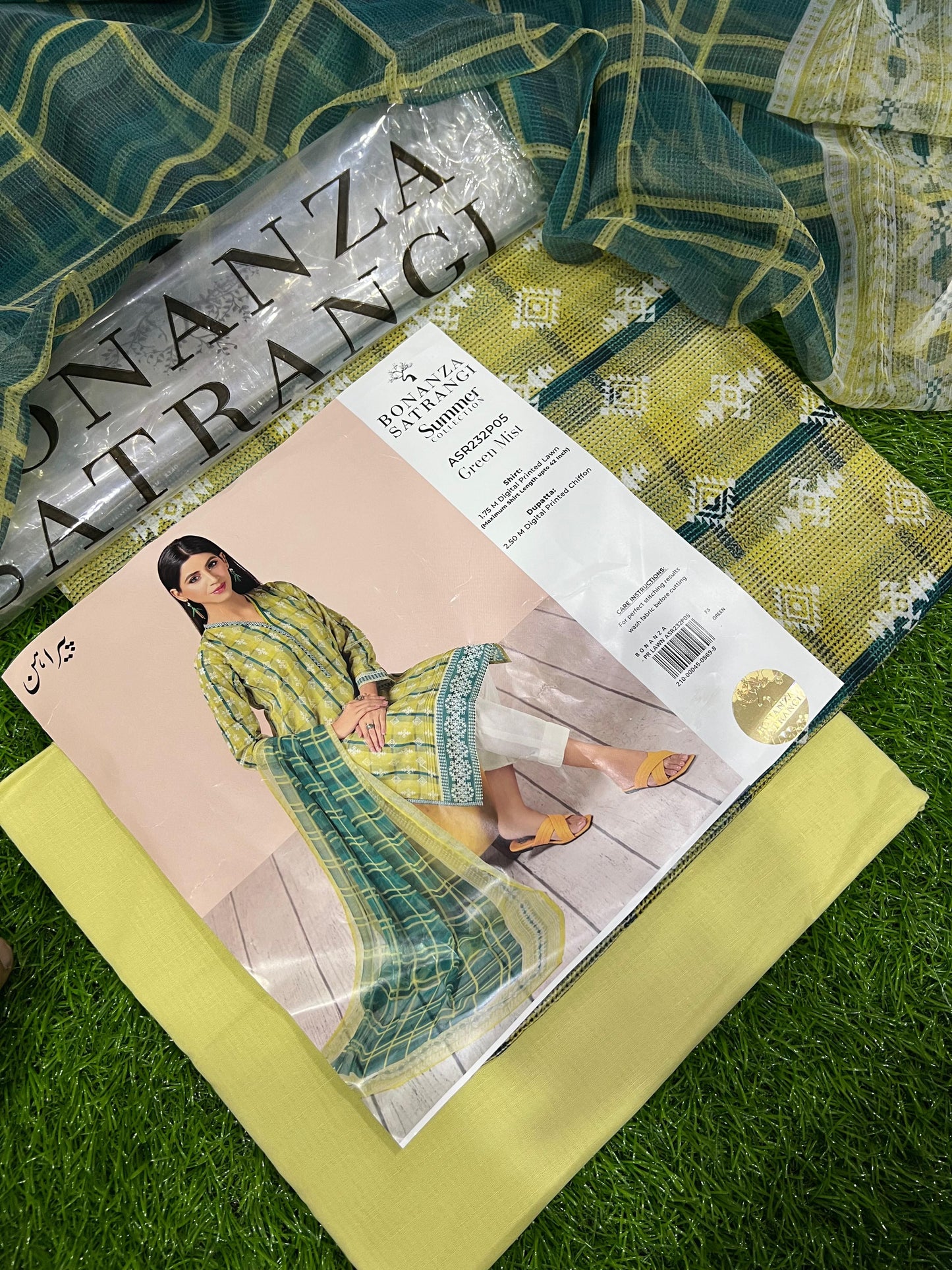 Bonanza Satrangi Lawn D05 original 3-piece design