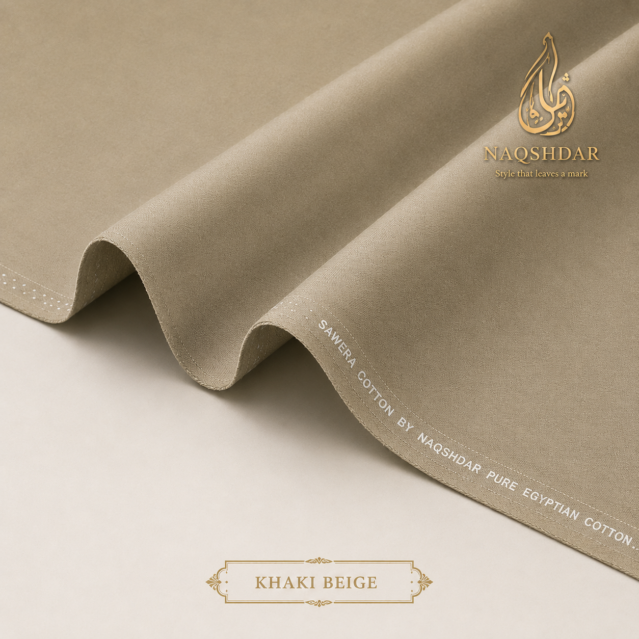 Sawera Pure Egyptian Cotton in Khaki Beige